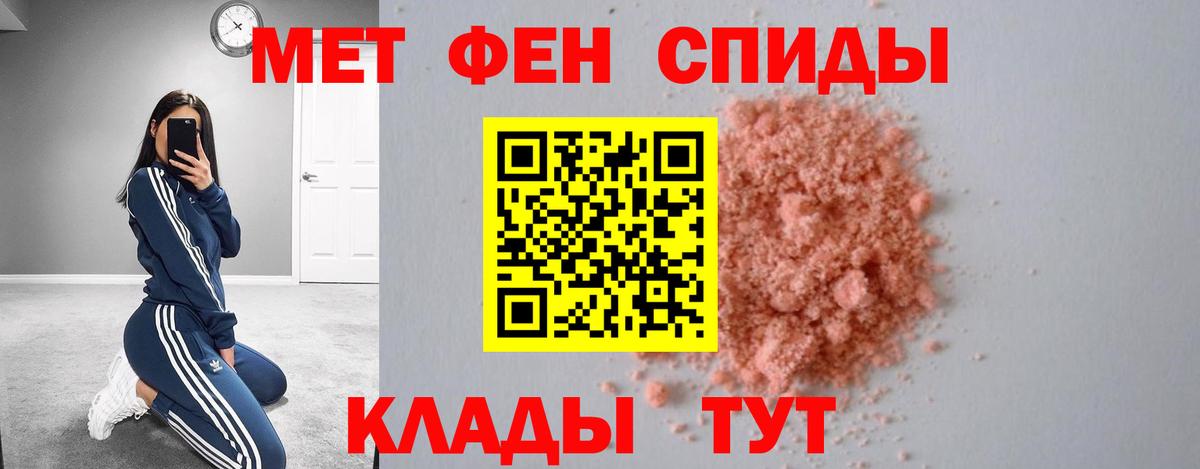 Ленинск-Кузнецкий  Амфетамин  Вход с VPN  Amphetamine Розовый 