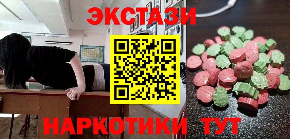 blacksprut как зайти  Вход с VPN  Ленинск-Кузнецкий  Ecstasy mix 