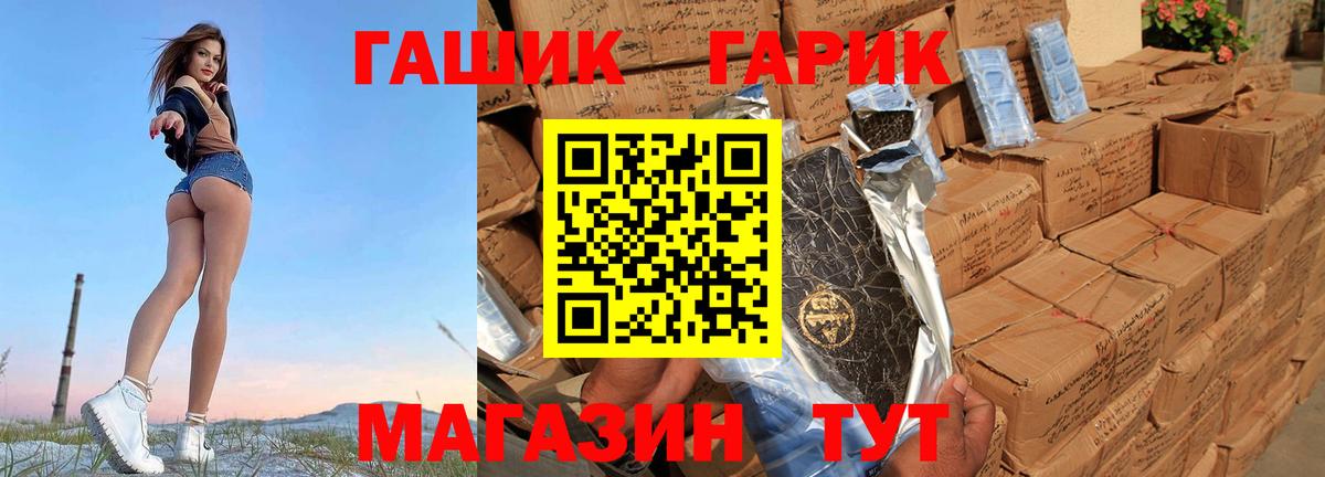 Гашиш AMNESIA HAZE  ГАШ hashish  Вход с VPN  Гашиш  купить   Ленинск-Кузнецкий 