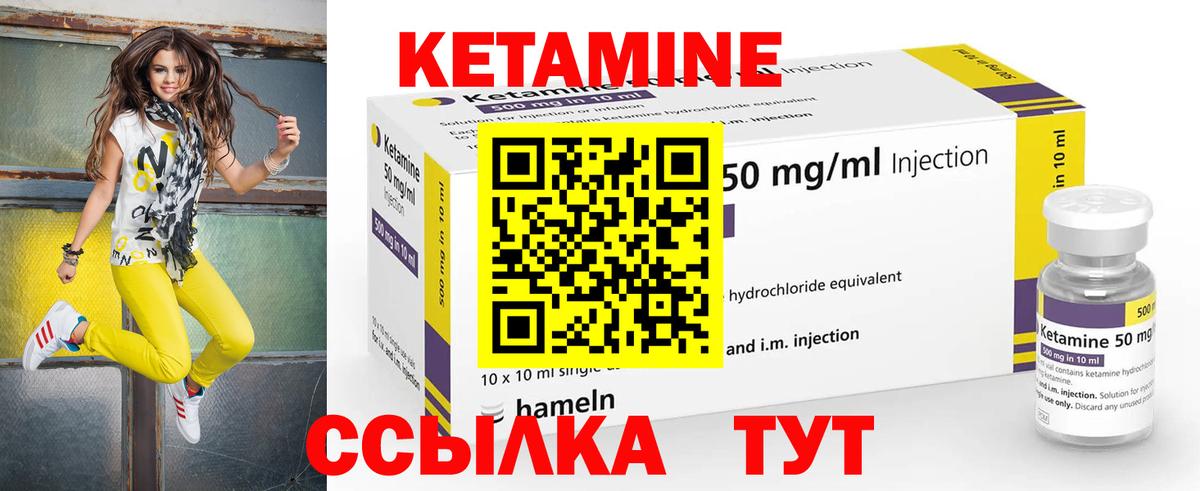 darknet клад  Вход с VPN  КЕТАМИН ketamine  Ленинск-Кузнецкий  Кетамин ketamine 