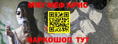 винт Донецк