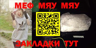 амф Гусиноозёрск