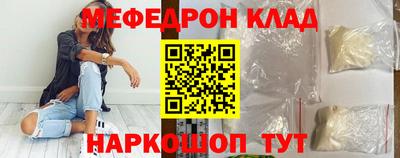 меф VHQ Дубна