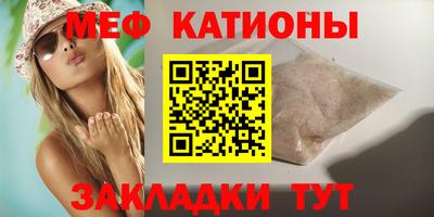 меф VHQ Дубна