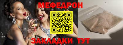 винт Донецк