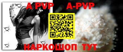 меф VHQ Дубна