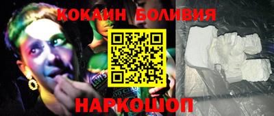 винт Донецк