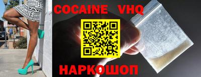 меф VHQ Дубна