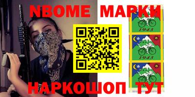 винт Донецк