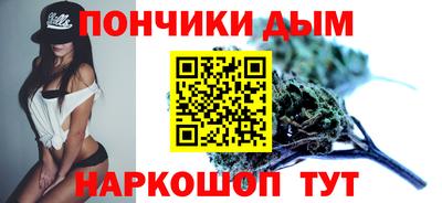 винт Донецк