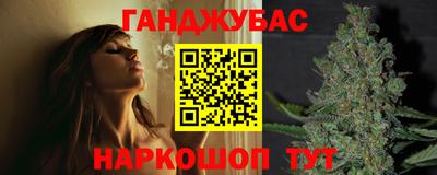 винт Донецк