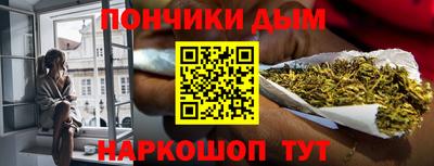 мефедрон мука Донской