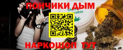 винт Донецк