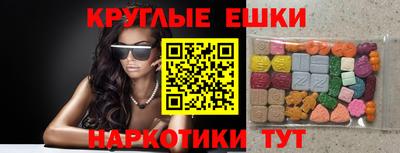 амф Гусиноозёрск