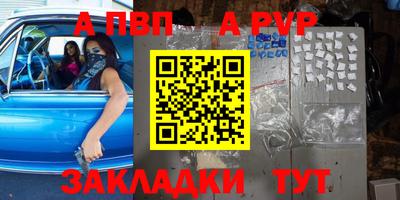 мефедрон мука Донской