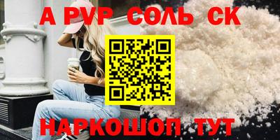 амф Гусиноозёрск