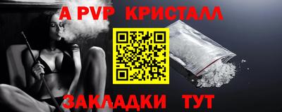 мефедрон мука Донской
