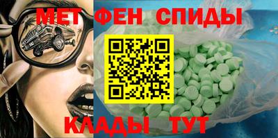 мефедрон мука Донской