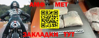 мефедрон мука Донской