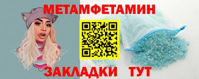 винт Донецк