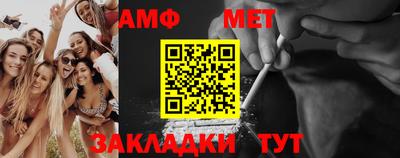 сатива Гусь-Хрустальный