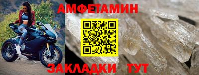 меф VHQ Дубна