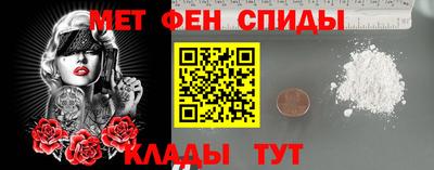 мефедрон мука Донской