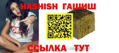 амф Гусиноозёрск