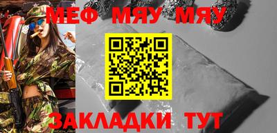 мефедрон мука Донской