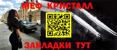 амф Гусиноозёрск