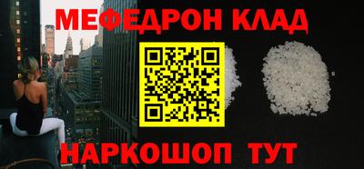 винт Донецк