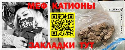 меф VHQ Дубна