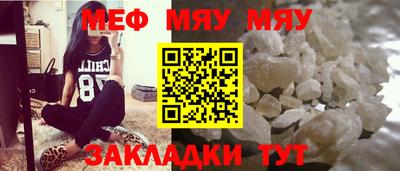 винт Донецк