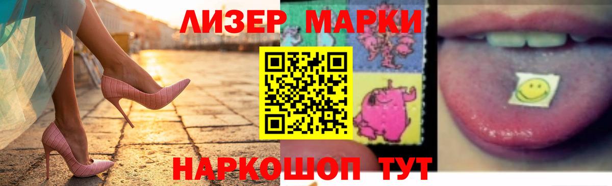 Cocaine  МЕТАМФЕТАМИН  МЕФ   ГАШИШ  Codein  Ленинск-Кузнецкий  Вход с VPN  НБОМе  APVP СК кристаллы  АМФЕТАМИН   Конопля 