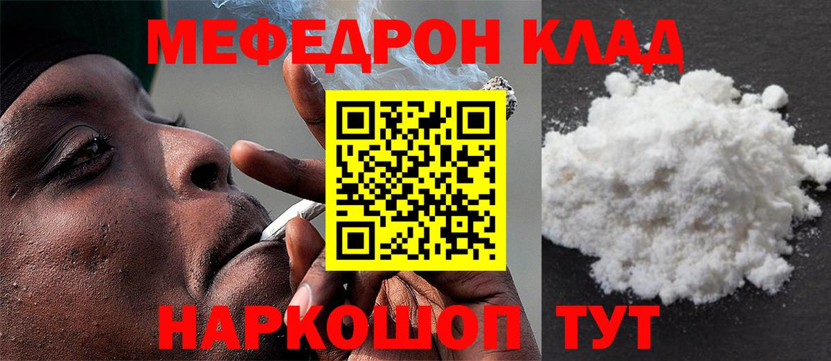 Ленинск-Кузнецкий  МЯУ-МЯУ 4 MMC  Вход с VPN  МЯУ-МЯУ 4 MMC 