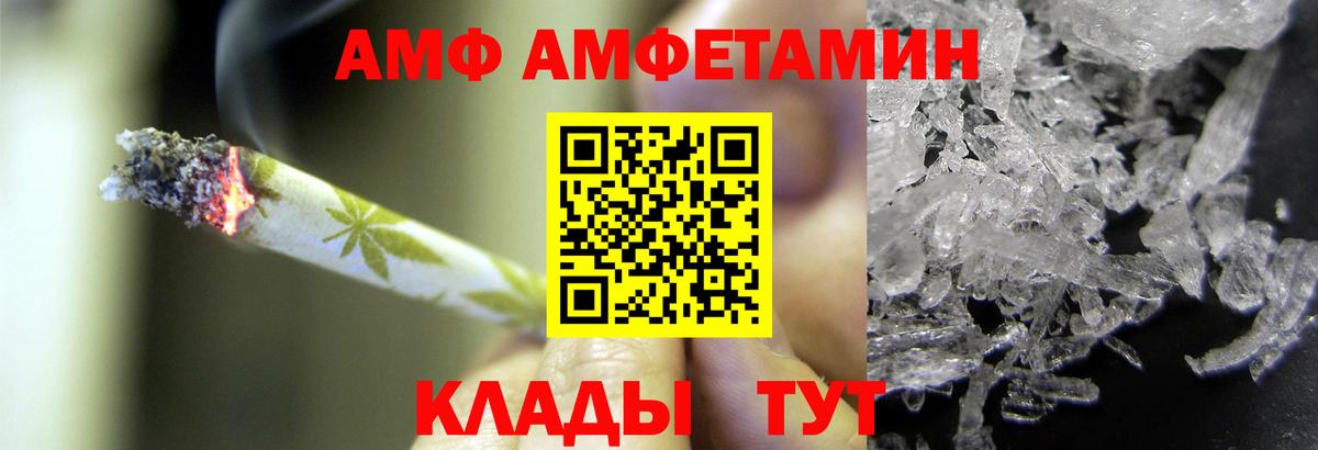 Ленинск-Кузнецкий  Первитин  Вход с VPN  Первитин Methamphetamine 