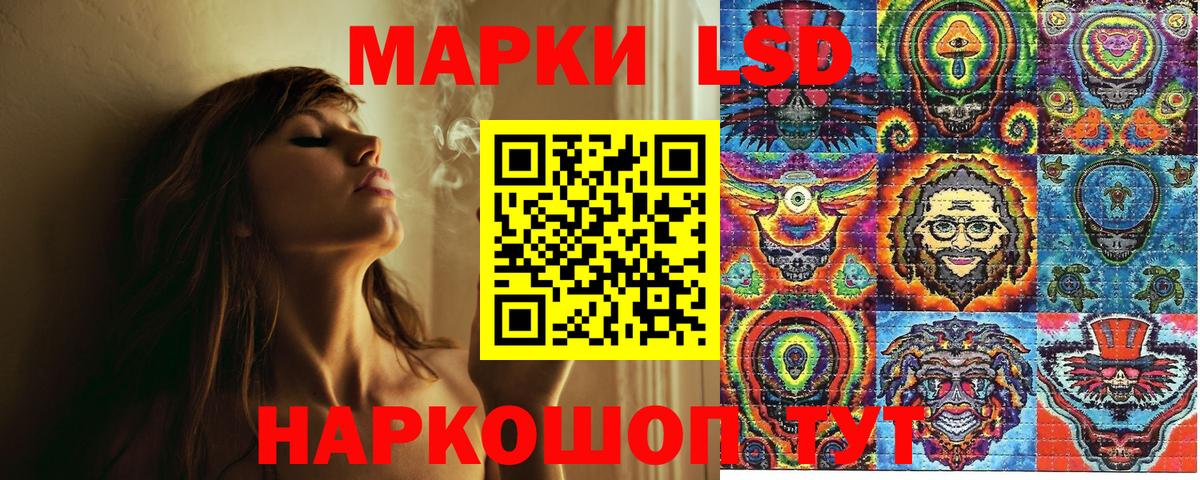 Марки 25I-NBOMe 1,5мг  Вход с VPN  Ленинск-Кузнецкий 