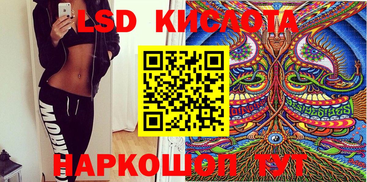 Марки 25I-NBOMe 1,5мг Ленинск-Кузнецкий